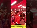Jangal Rakhwala Adivasi Song Viral Shorts