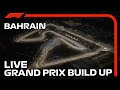 F1 LIVE: 2020 Bahrain Grand Prix Build Up