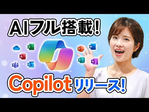 Nvidia は、アプリの新しいベータ版を発表しました。