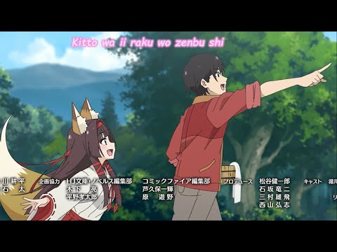 Meitou "Isekai no Yu" Kaitaku-ki: Around 40 Onsen Mania no Tensei Saki wa, Nonbiri Onsen Tengoku Deshita Baby love! Baby please! GuilDrops