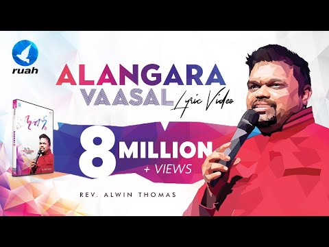 Alangara Vaasalale, Official Lyrics Video by Pastor Alwin Thomas from Nandri 6 Album