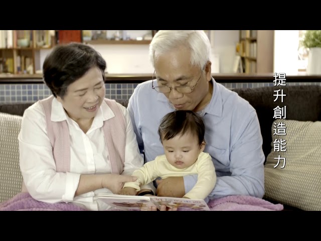 共讀 自0歲開始(影片)