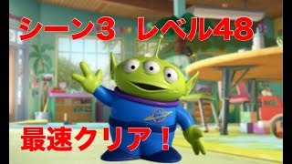 【ゲーム実況】最速 トイ・ストーリードロップ シーン3 レベル48  クリア動画 Toy Story