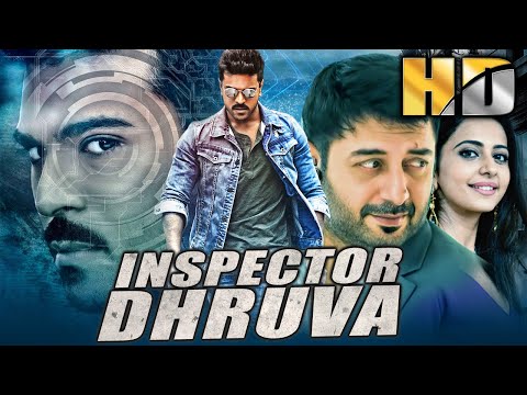 राम चरण की धमाकेदार एक्शन थ्रिलर फिल्म - इंस्पेक्टर ध्रुवा (HD) | Arvind Swamy, Rakul Preet Singh