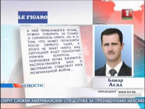 Барак Обама уговорил конгресс проголосовать за удар по Сирии