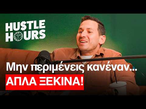 Από Solo Founder σε €30Million Valuation | Αντώνης Μαλαξιανάκης | HarborLab