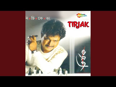 Amar Sona Chander Kona