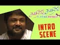 Unakkum Enakkum | Tamil Movie | Intro Scene | Jayam Ravi | Trisha | Prabhu | Santhanam