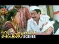 Raghu Babu Makes Fun of Telangana Shakuntala | Desamuduru Telugu Movie Scenes | Allu Arjun | Hansika