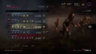 #6  立ち回りを解説しながらプレイしてみるDead by daylight PS4 版