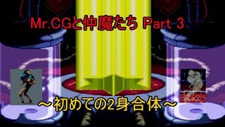 【真・女神転生】初めての2身合体（ゆっくり実況プレイ）