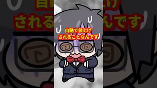 携帯料金、勝手に上がってるかも？！