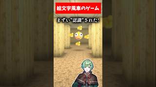キチガイ風車に会えるホラーゲームｗｗｗｗｗ【バックルーム】【バカゲー】【脱出ゲーム】【Vtuber】【ラメリィ・フランソワ】