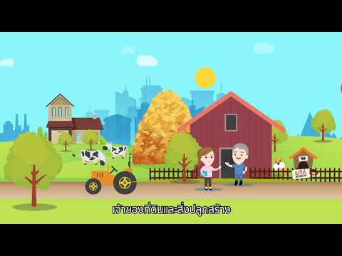 องค์การบริหารส่วนตำบลคานหาม (อบต.คานหาม) อำเภออุทัย จังหวัดพระนครศรีอยุธยา