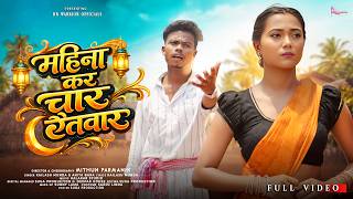 Download lagu MAHINA KAR CHAAR ATWAR | New Nagpuri Song 2026 | Kailash Munda & Anita Bara | Full Video mp3