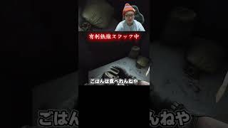 タルコフ名物　有刺鉄線スタックを味わう42歳　 #ゲーム実況　 #shorts