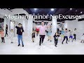 Meghan Trainor - No Excuses/ 小霖老師 (週日一班) Meghan Trainor - No Excuses/ 小霖老師 (週日一班)