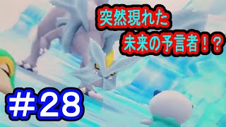 【実況】VSゴルーグ(守護者)！未来の予言者キュレム現る！！【ポケモン不思議のダンジョンマグナゲートと∞迷宮】 Part28