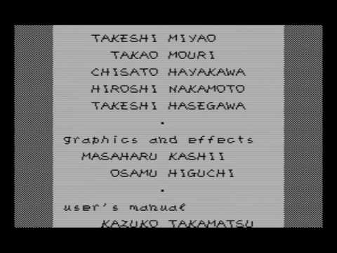 Easter egg developer credits