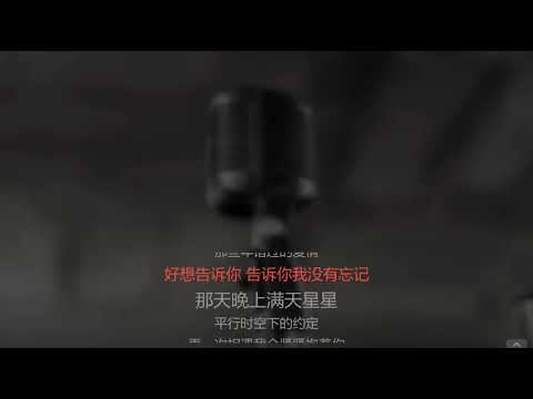 [Karaoke] Na Xie Nian - Hu Xia (那些年-胡夏)