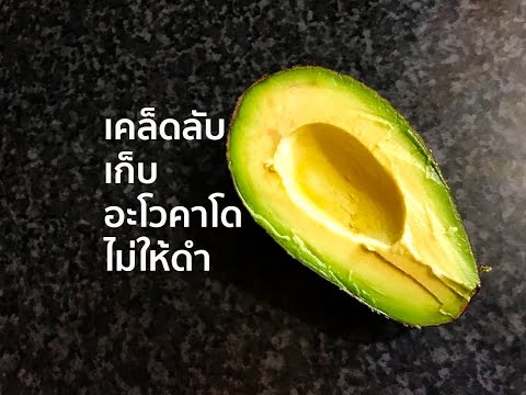 คลิกเพื่อดูคลิปวิดีโอ