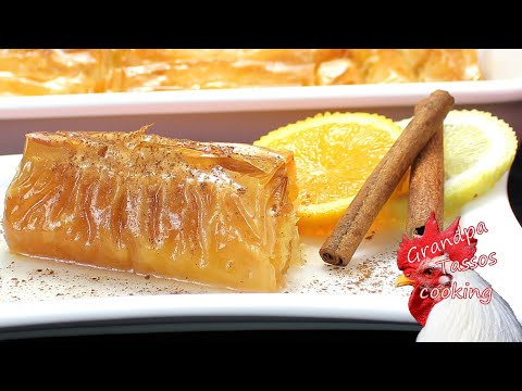 Γαλακτομπούρεκο από τον παππού Τάσο!