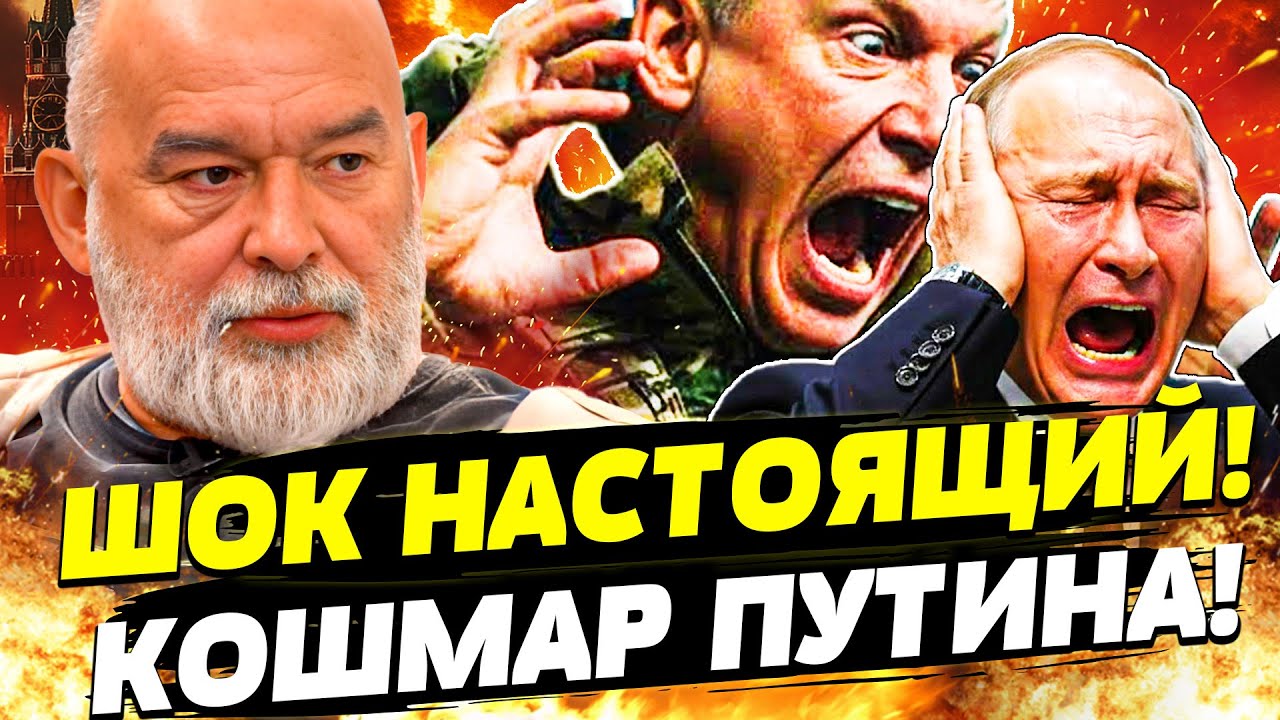 💥СРОЧНО С ПОКРОВСКА! АРМИЮ РФ ЖЕСТОКО РАЗОРВАЛИ! ТАМ ОЧЕНЬ СТРАШНО! У ПУТИНА