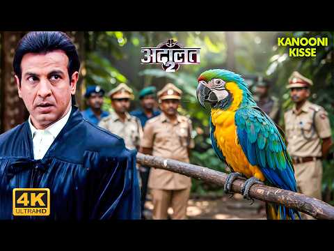 एक तोते ने KD Pathak को बताया असली कातिल का नाम | Adaalat | New Episode 2026 | Crime Show