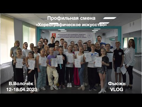 орион вышний волочек. поддержки и развития способностей и талантов у детей и молодежи. детский лагерь чайка вышний волочек. орион вышний волочек лагерь комнаты. орион центр одаренных детей вышний волочек.