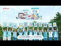 Wanna One - Lotte 'Yo-Hi' Commercial (Version 2)