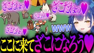 【天才】ASMRメスガキボイスが爆誕する瞬間【 #天宮こころ / #にじさんじ切り抜き 】