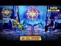 New Season KBC S17 Ep 36 Full Episode Harry Potter Series की दीवानी है ये �
