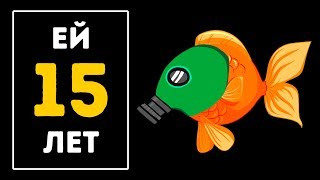 Ваши рыбки клевали да вы их поймать не дали