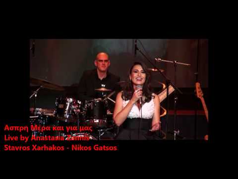 ANASTASIA ZANNIS Treiler Greek songs 