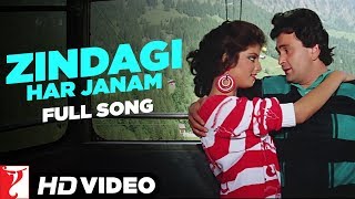 Zindagi Har Janam | HD Song | जिंदगी हर जनम