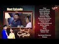 Kaisa Mera Naseeb | Coming Up Next | Episode 48 | MUN TV Pakistan