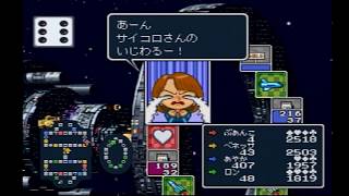 いたスト王におれはなる！３－６【いただきストリートゴージャスキング】