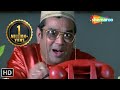 Telephonaaya Namah Wrong Numberaaya Namah Baburao Comedy Scene HD