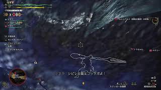 【スタートダッシュ遅れた】今日でクリアしたい(フラグ)【MH:ワイルズ】#7