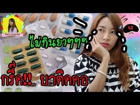 Как увеличить половой член джелкинг เชื้อโรคร้านค้าม้า