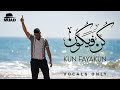 Muad Kun Fayakun Vocals Only