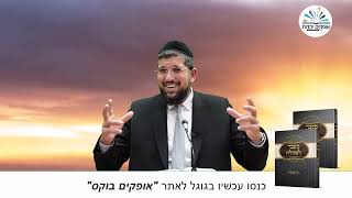 מפתיע, הכלבים ויציאת מצרים | פרשת בשלח | הרב אליהו עמר (הרב אליהו עמר) - התמונה מוצגת ישירות מתוך אתר האינטרנט יוטיוב. זכויות היוצרים בתמונה שייכות ליוצרה. קישור קרדיט למקור התוכן נמצא בתוך דף הסרטון