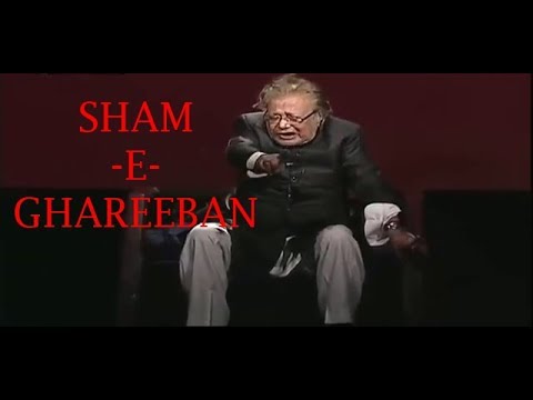 Majlis-e-Aza | Sham-e-Ghareeban | Allama Talib Johri