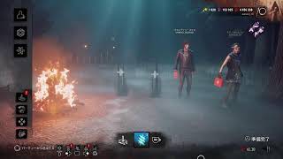 【DBD】仕事の合間に覗いてくれたら嬉しい！配信