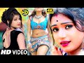 Video का करे आरा जालु Antra Singh Priyanka BhojpuriSong 2022 Simran Yadav 20