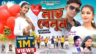 Download lagu LOVE BELUN || Mohan Baskey || Purnima Mandi || Avishek & Rimjhim || New Purulia Video Song 2025 mp3