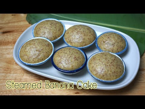 Thai Dessert | Steamed Banana Cake