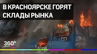 Главное бассейновое управление по рыболовству енисейский филиал