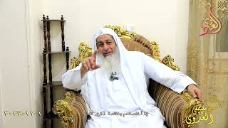 إنا أخلصناهم بخالصة ذكرى الدار ـ الشيخ مصطفى العدوي تاريخ 1 11 2024
