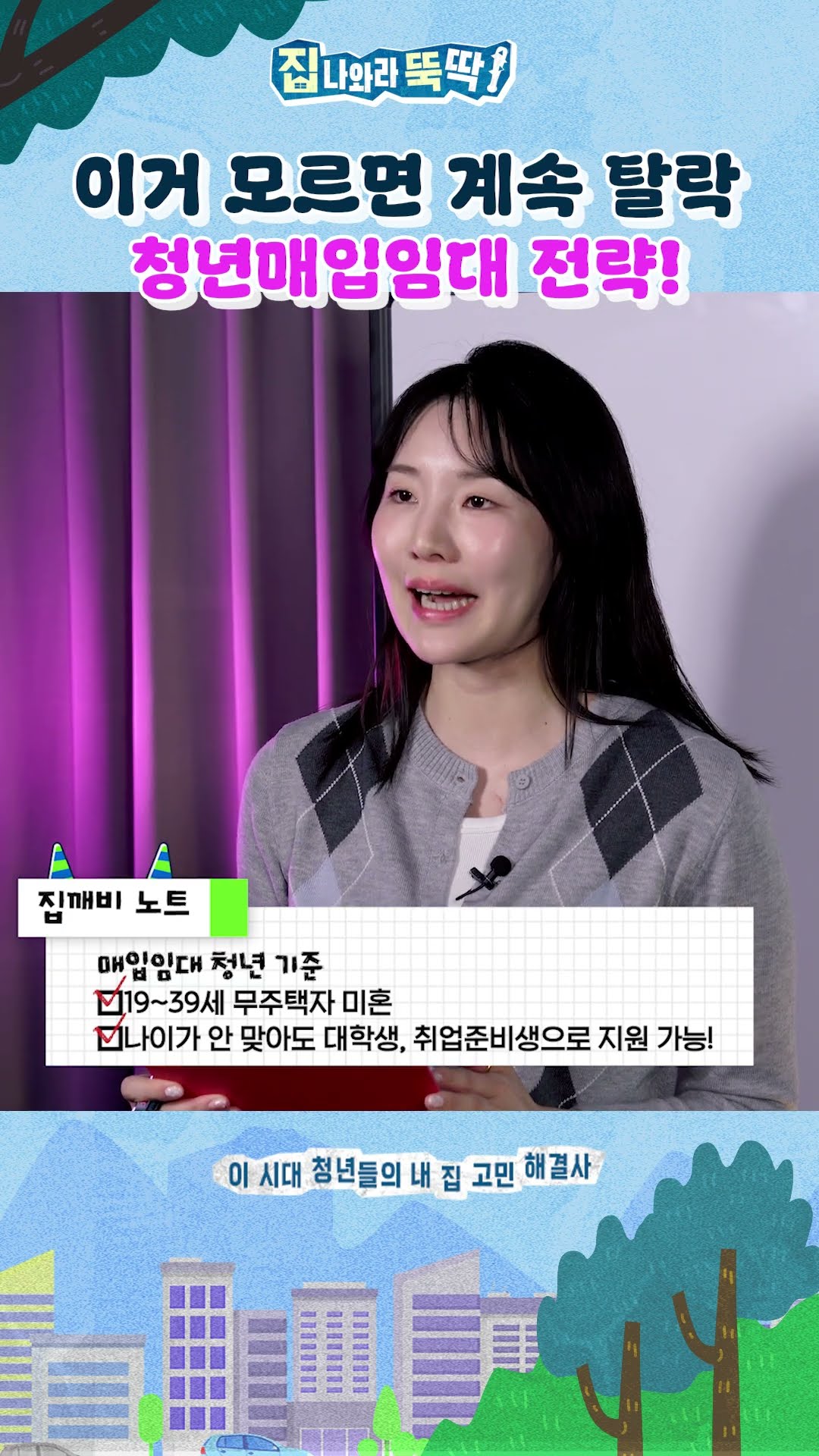 영상
